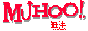 Muhoo(無法)